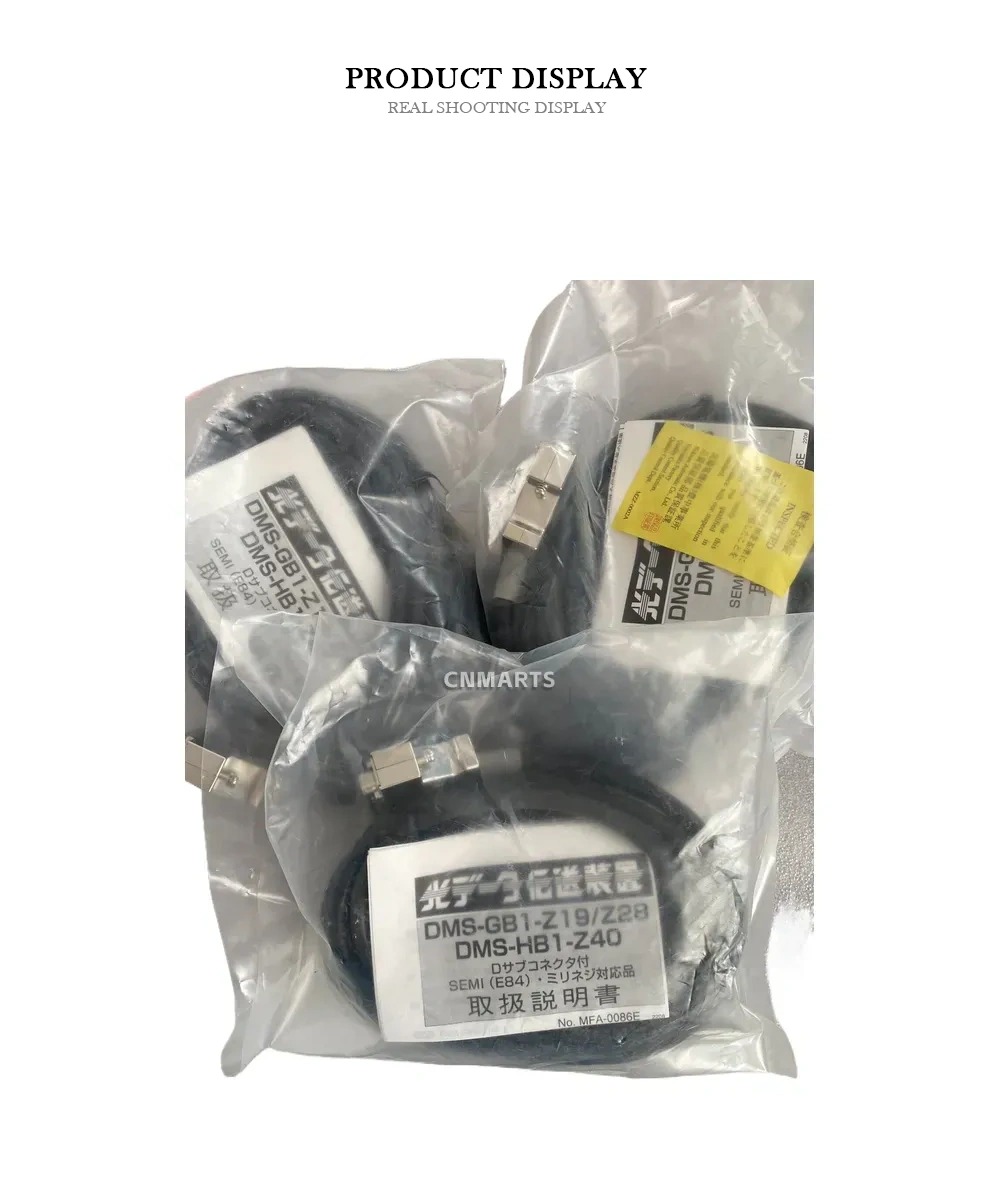 Hokuyo DMS-GB1-Z28 Optical Data Transmission Device Description