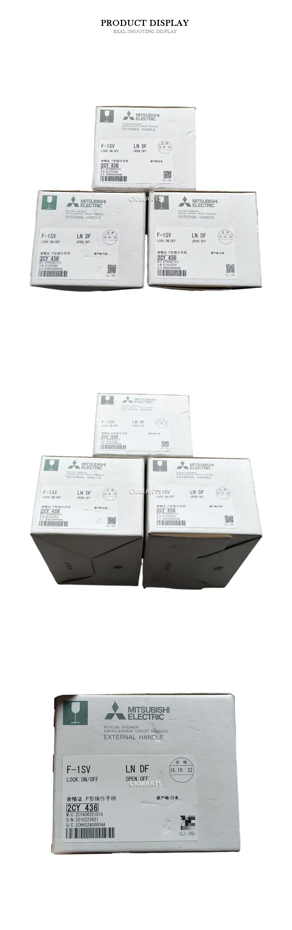 Mitsubishi Electric F-1SV External Handle Description