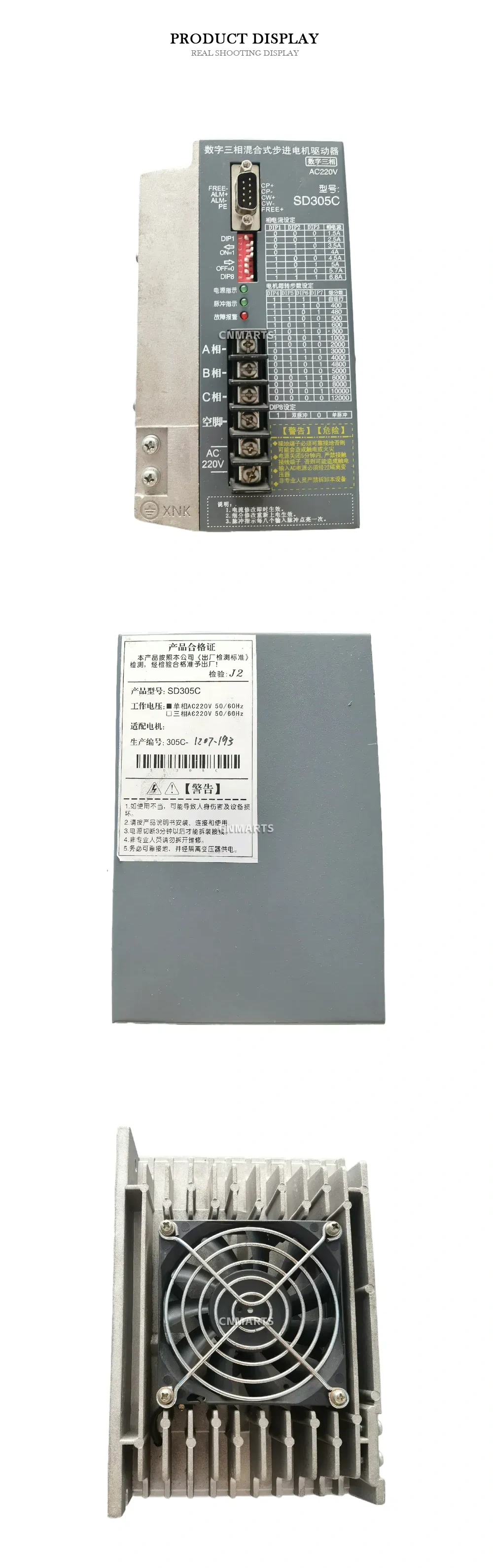 XNK SD305C Digital Three-Phase Hybrid Stepper Motor Driver Description