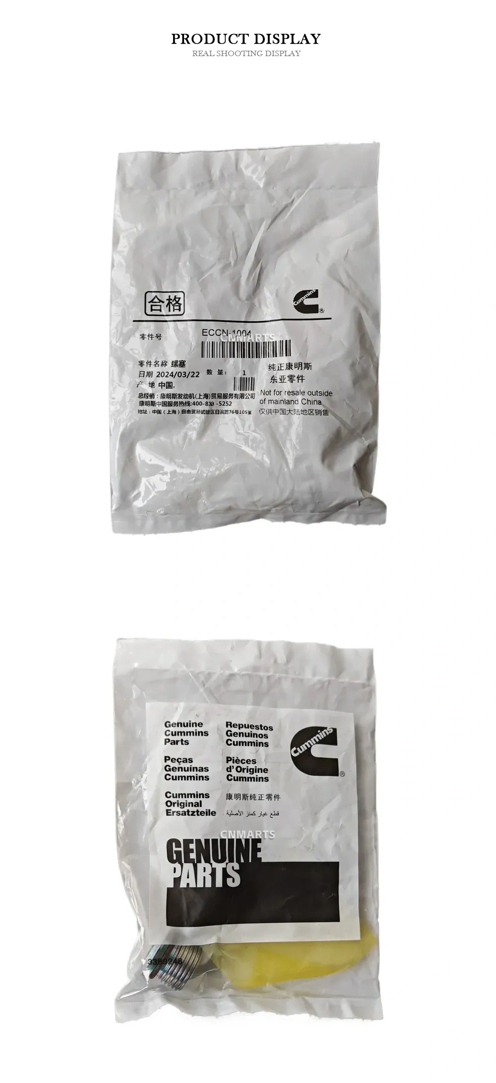 Cummins 3339218 Plug Description