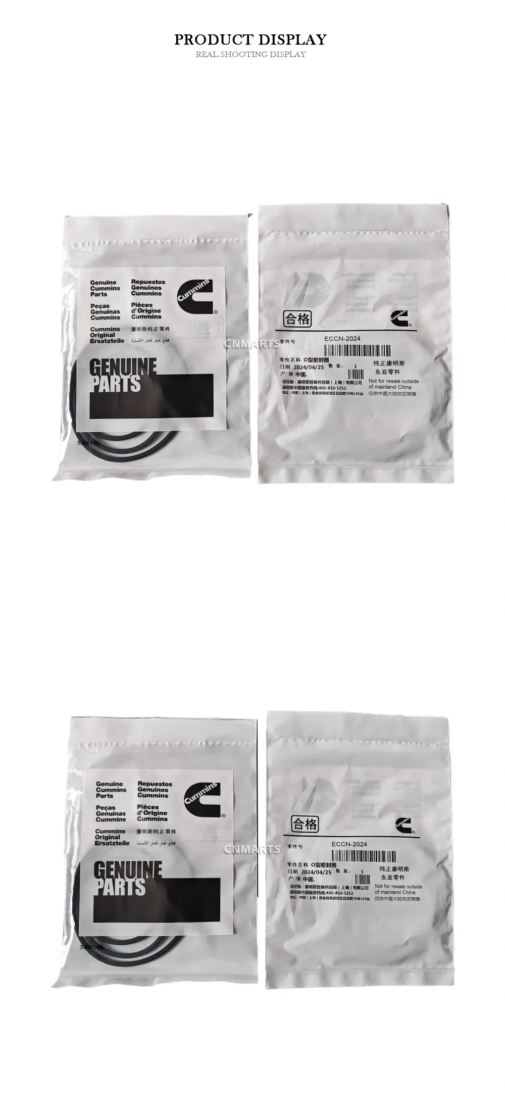 Cummins 3909248 O-ring Seal Description