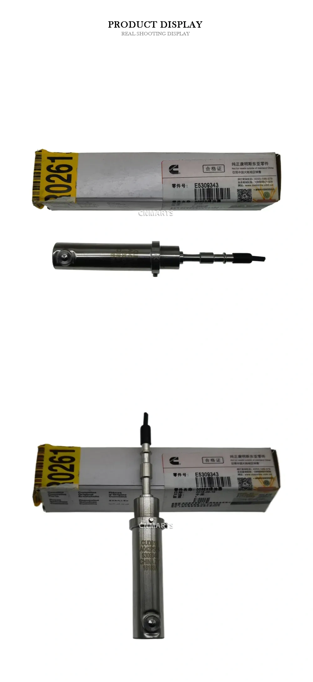 Cummins E5309343 Diesel Fuel Injector Description
