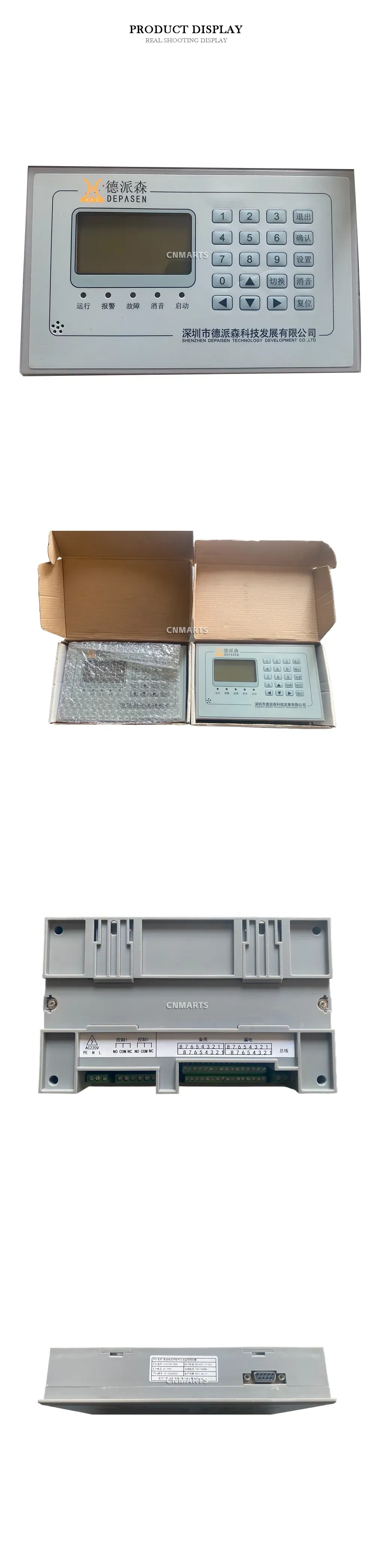 Depasen DDH5238-2000 Residual Current Electrical Fire Monitoring Detector Description
