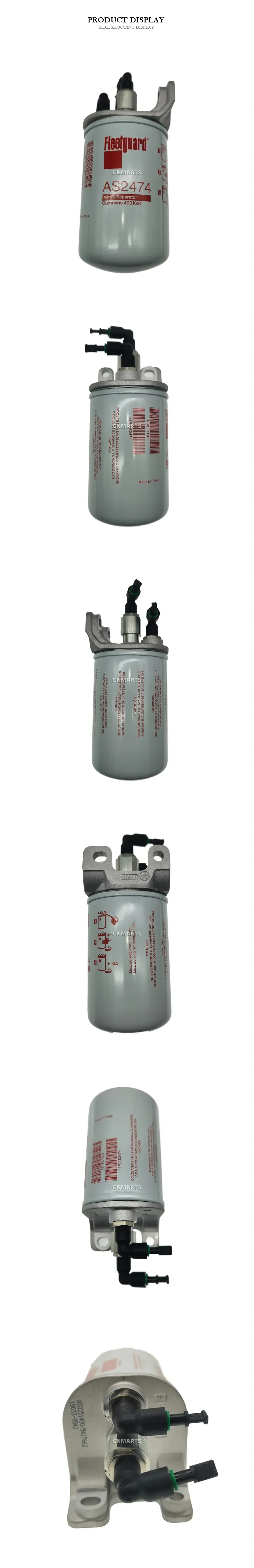 Fleetguard AS2474 Air/Oil Separator Description