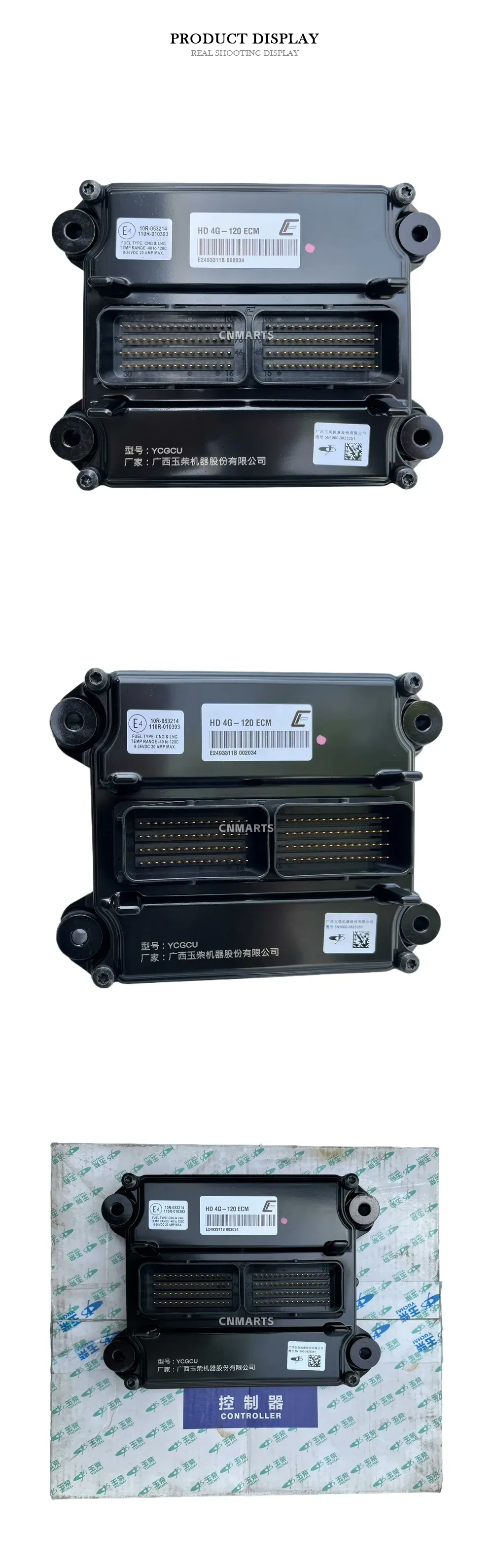 YUCHAI HD 4G-120 ECM Engine Control Module (ECM) Description