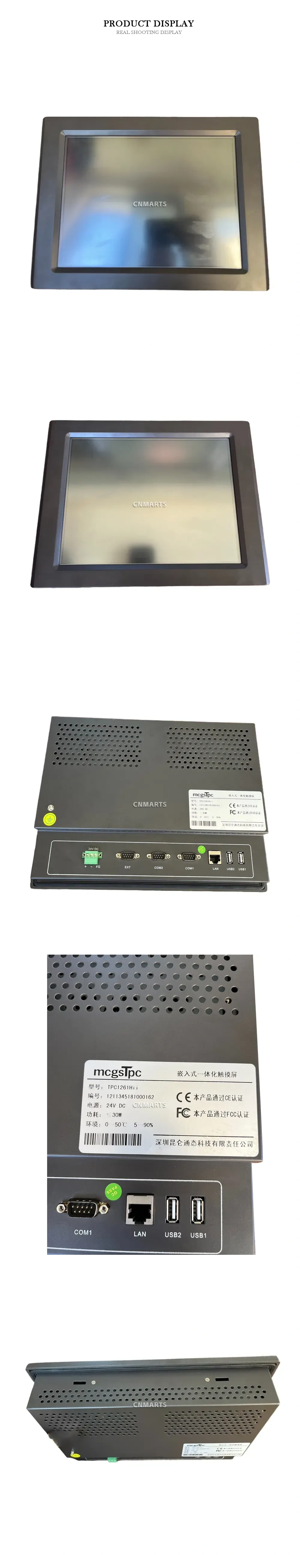 mcgsTpc TPC1261Hi Industrial HMI Touch Panel Description