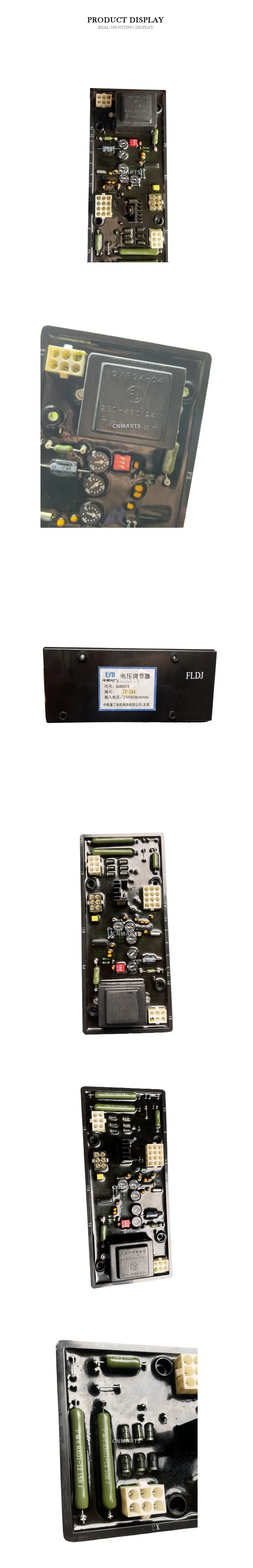 CSIC Electric GXB94-04 Voltage Regulator Description