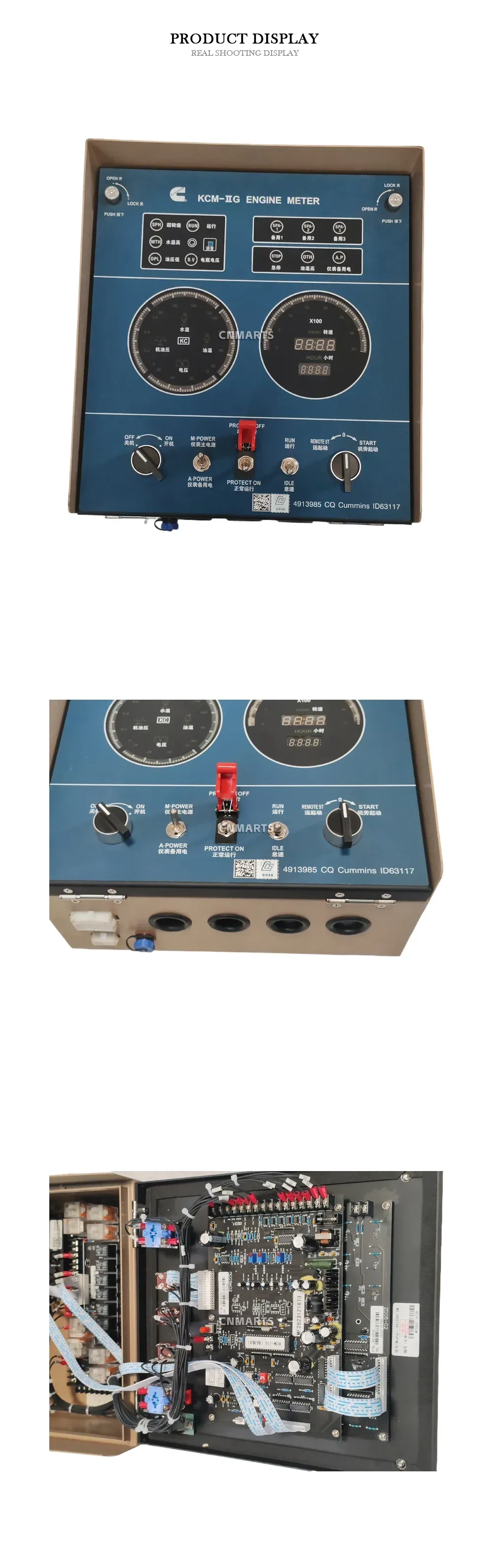 Cummins KCM-IIG Engine Meter Control Panel Description
