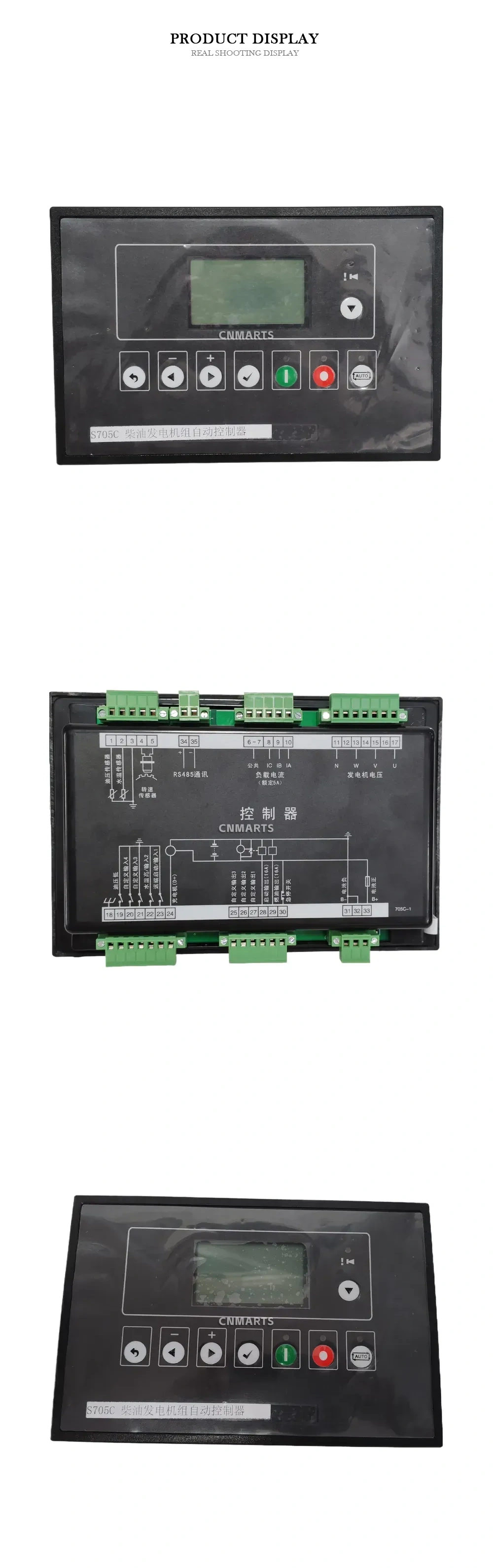 Guilin GM Technology S705C Diesel Generator Automatic Controller Description
