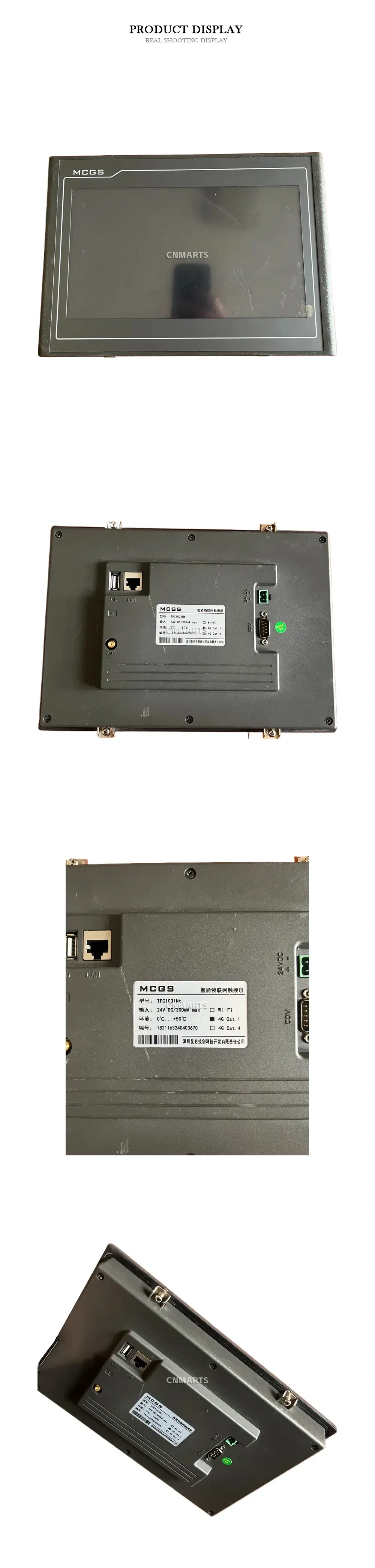 MCGS TPC1031Nt Smart IoT Touch Screen Description