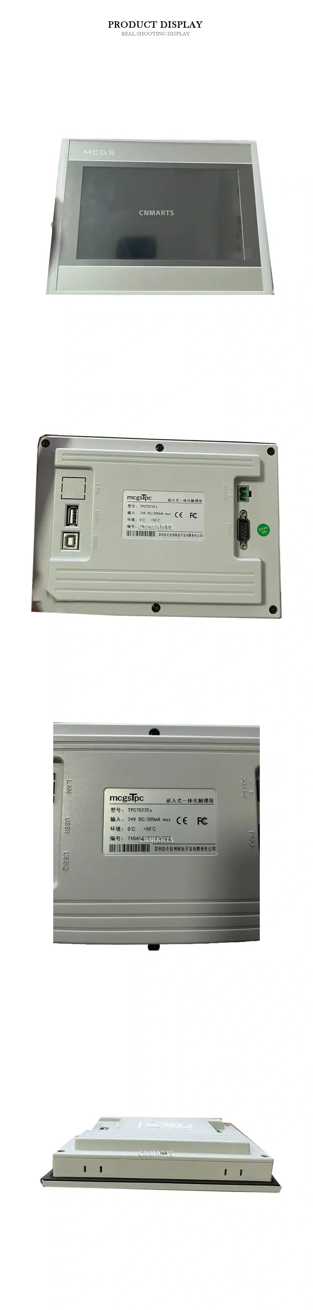 MCGS TPC7022Es Embedded Integrated Touch Screen Description