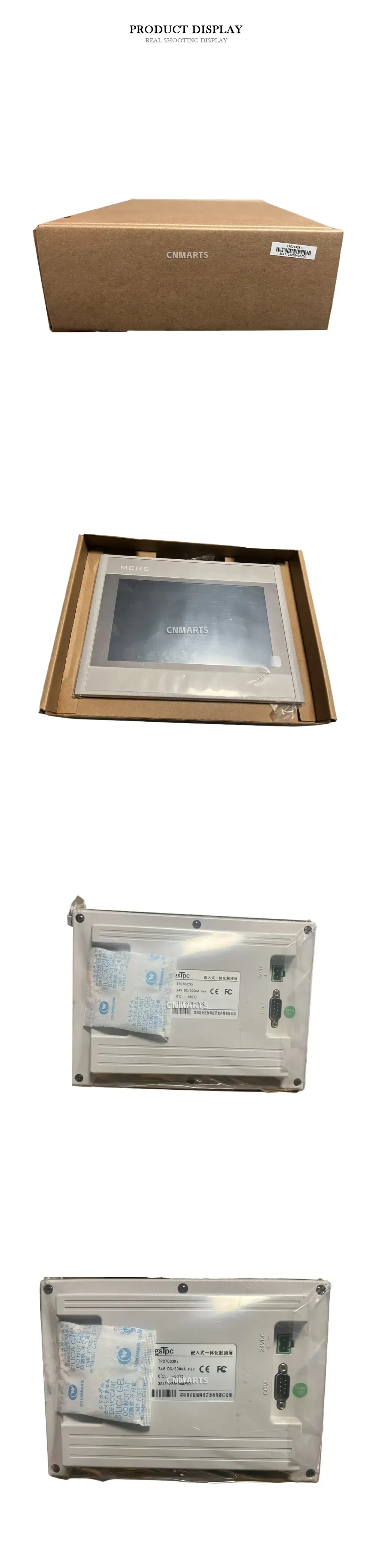 MCGS TPC7032Ki Embedded Integrated Touch Screen Panel (HMI) Description