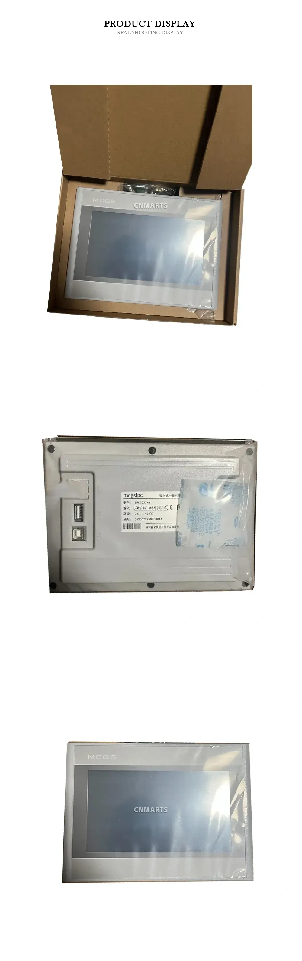MCGS TPC7032Kx Industrial HMI Touch Panel Description