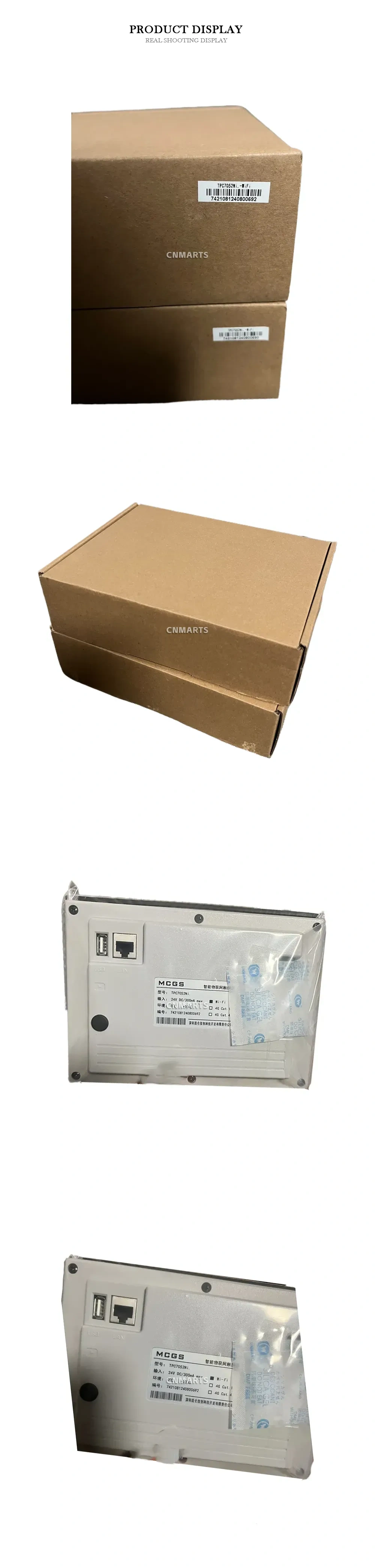 MCGS TPC7052Ni Industrial HMI Touch Panel Description