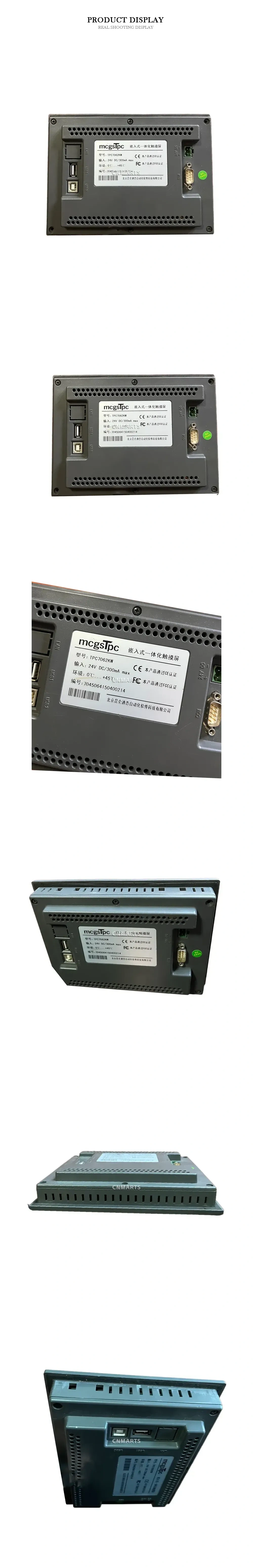 MCGS TPC7062KW Embedded Integrated Touch Screen Panel Description