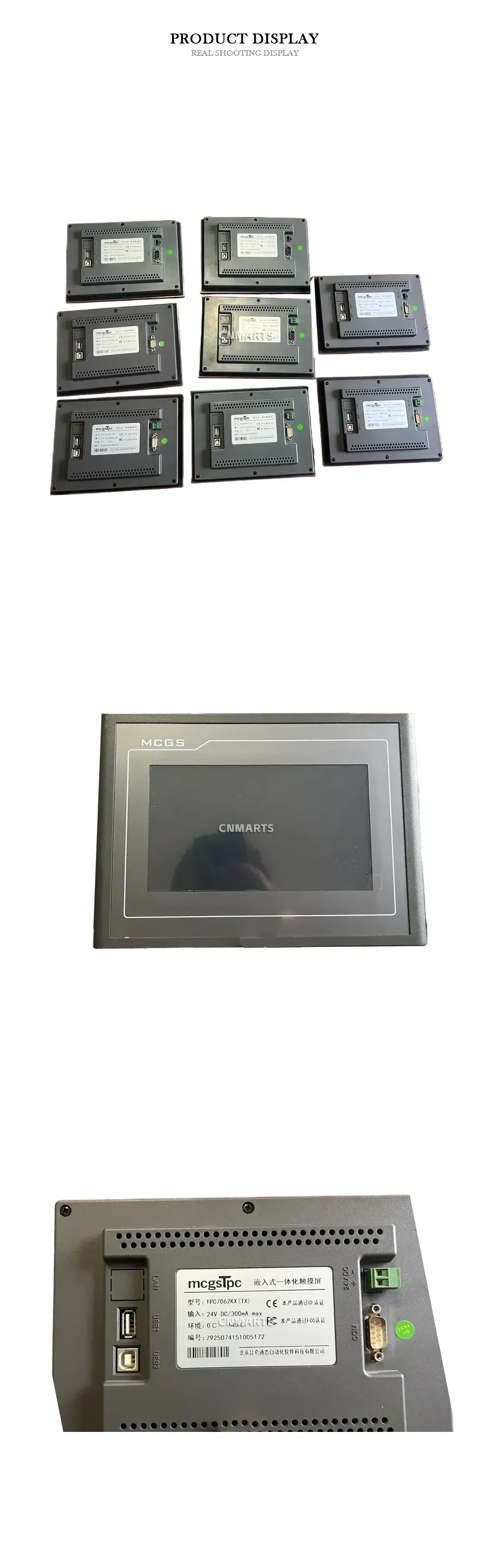 MCGS TPC7062KX (TX) Embedded Integrated Touch Screen Description