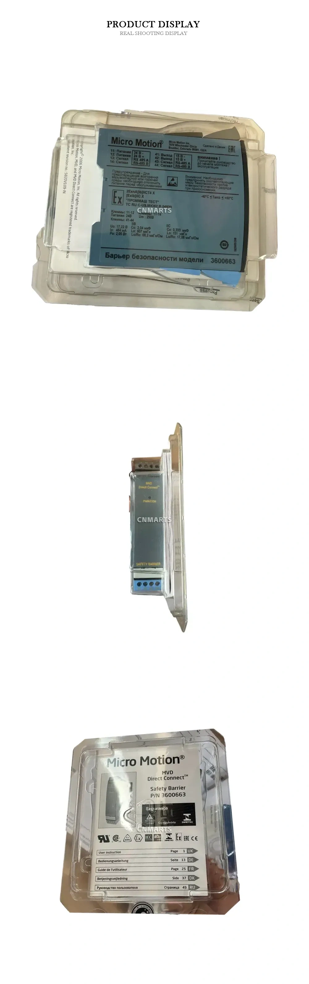 Micro Motion 3600663 MVD Direct Connect Safety Barrier Description