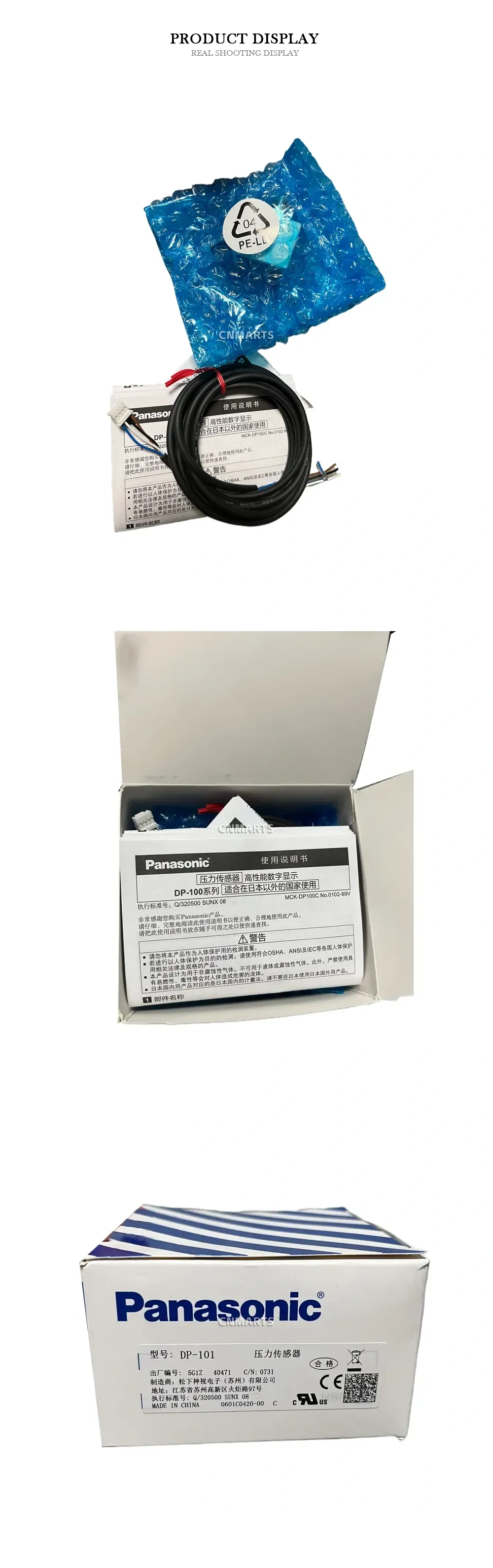 Panasonic DP-101 Pressure Sensor Description