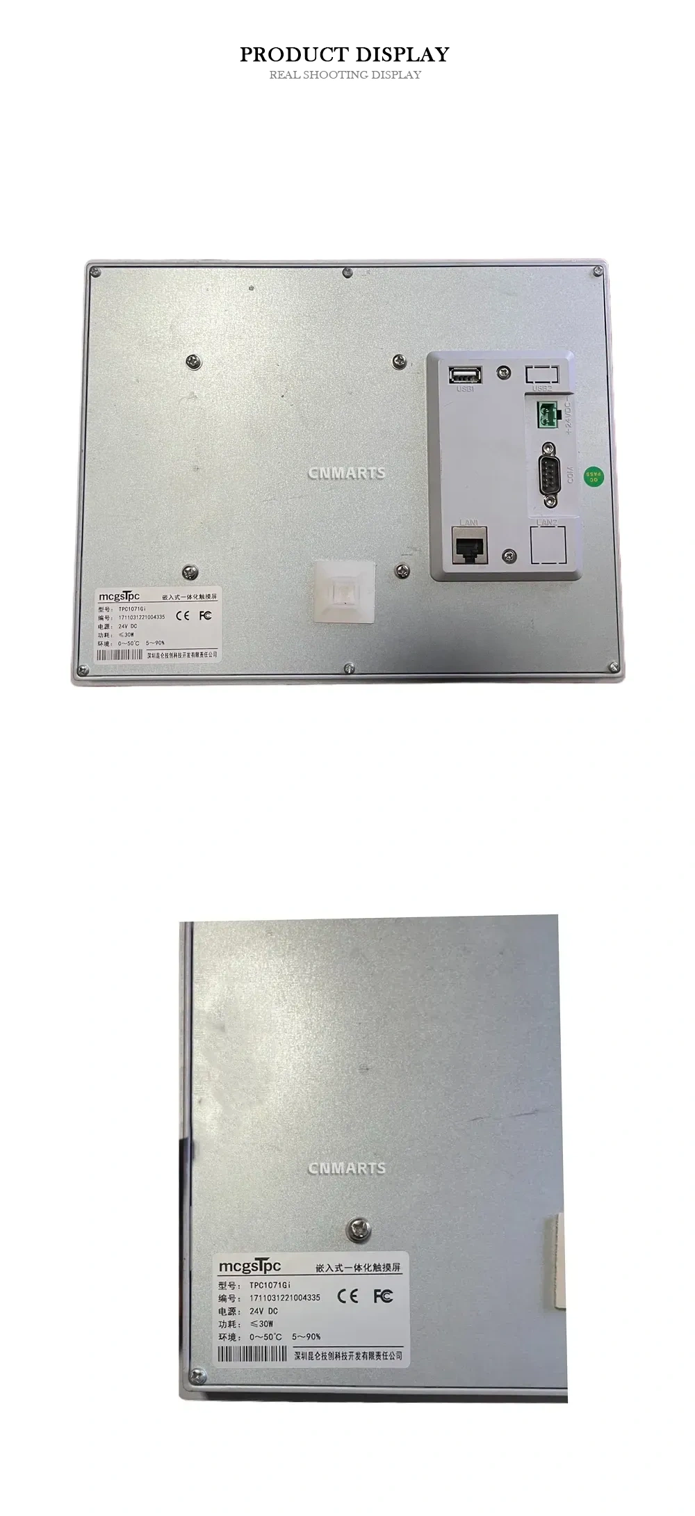 mcgsTpc TPC1071Gi Embedded Integrated Touch Screen HMI Panel Description