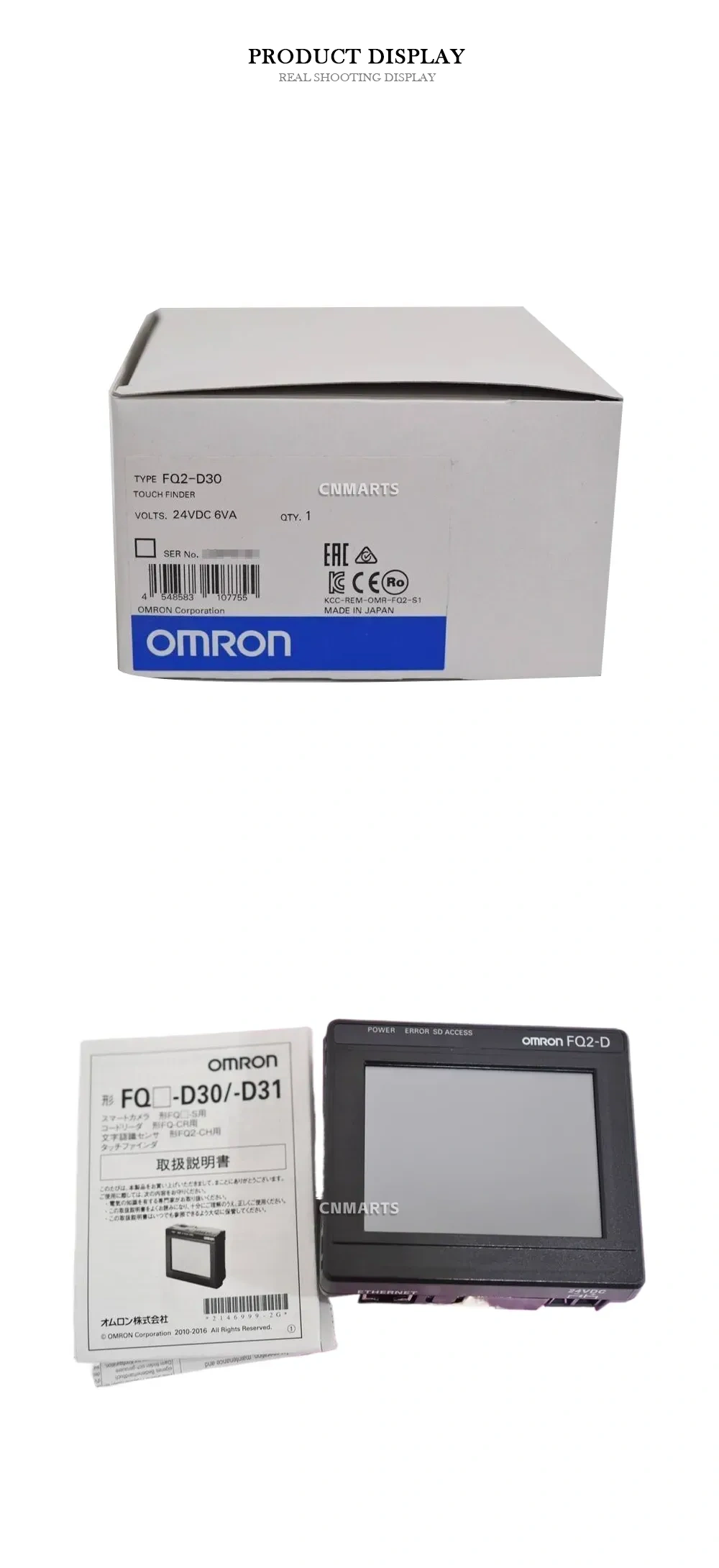 OMRON FQ2-D30 Touch Finder (Smart Camera Display Unit) Description