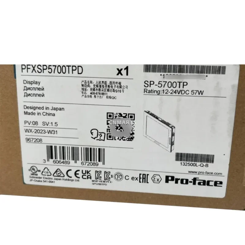 Pro-face SP-5700TP Industrial Display Panel