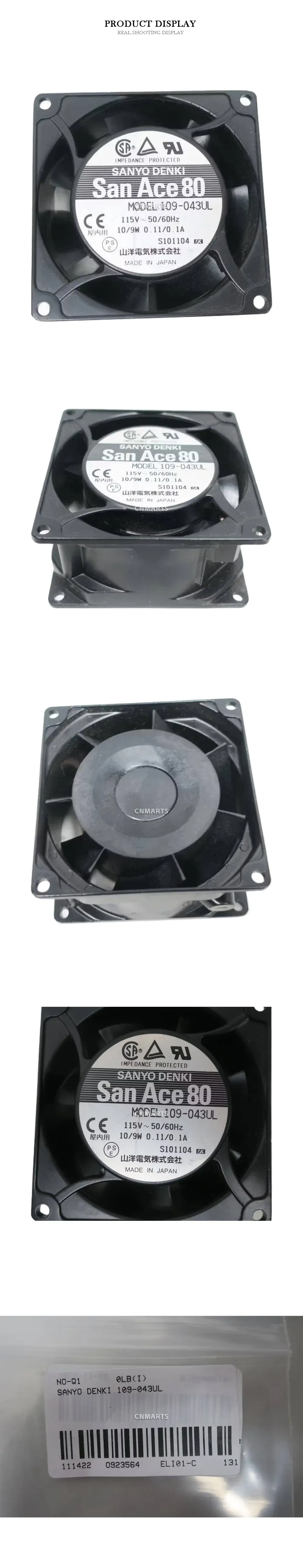 SANYO DENKI 109-043UL AC Axial Cooling Fan Description