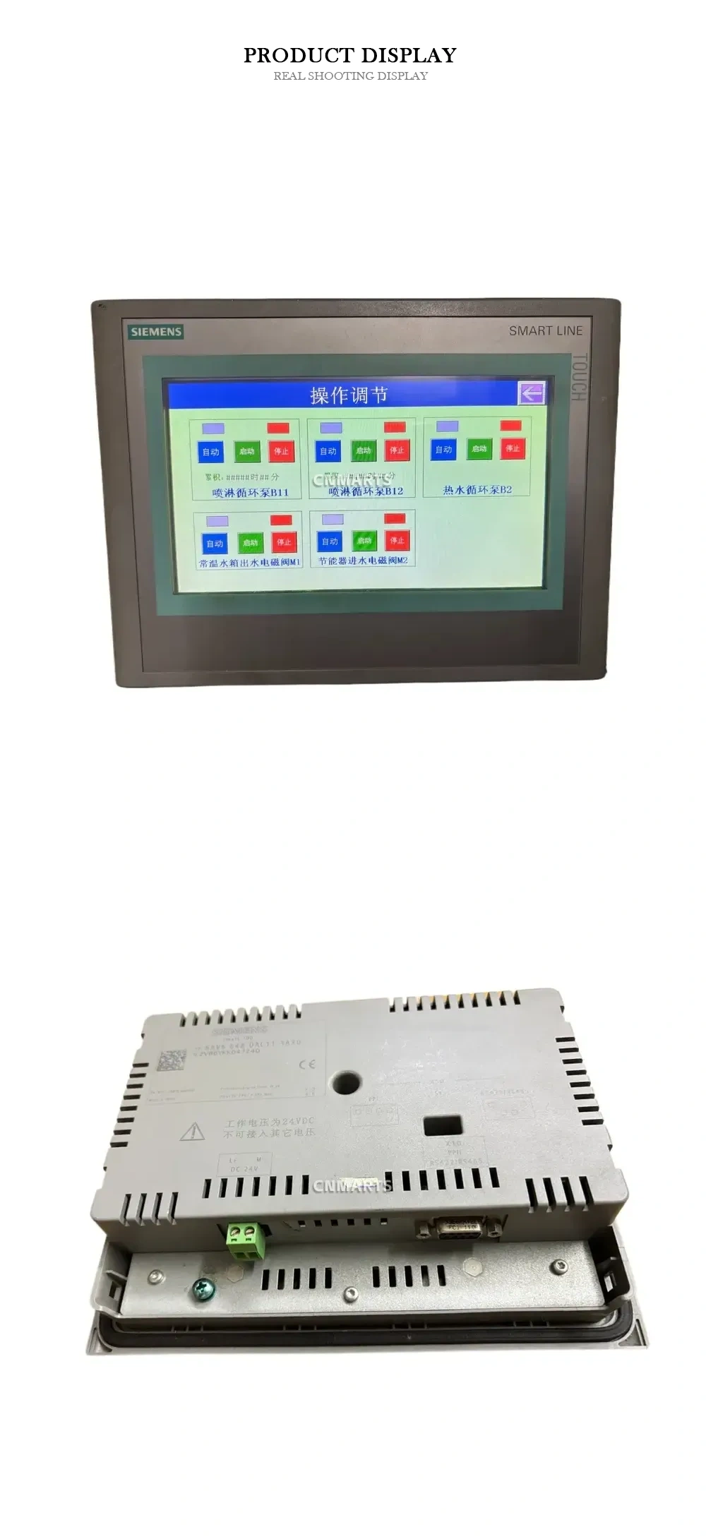 SIEMENS 6AV6 648-0AC11-3AX0 Human Machine Interface (HMI) Touch Panel Description