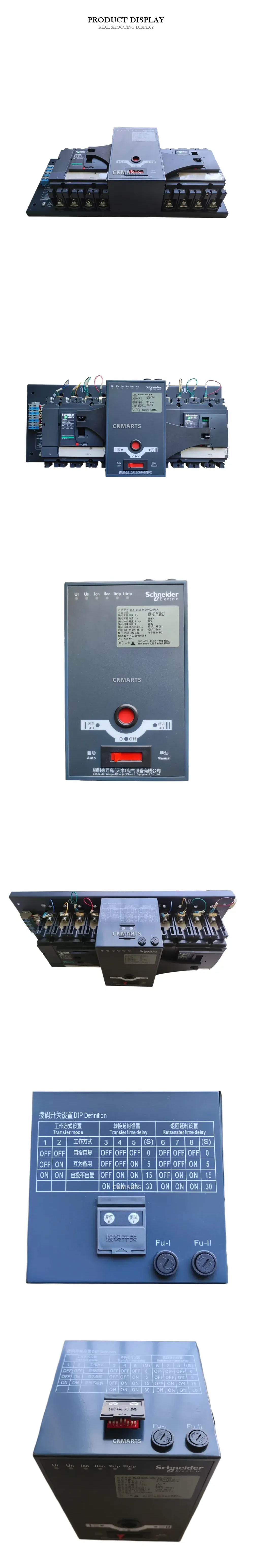 Schneider Electric WATSNA-160/160.4PCR Automatic Transfer Switch (ATS) Description